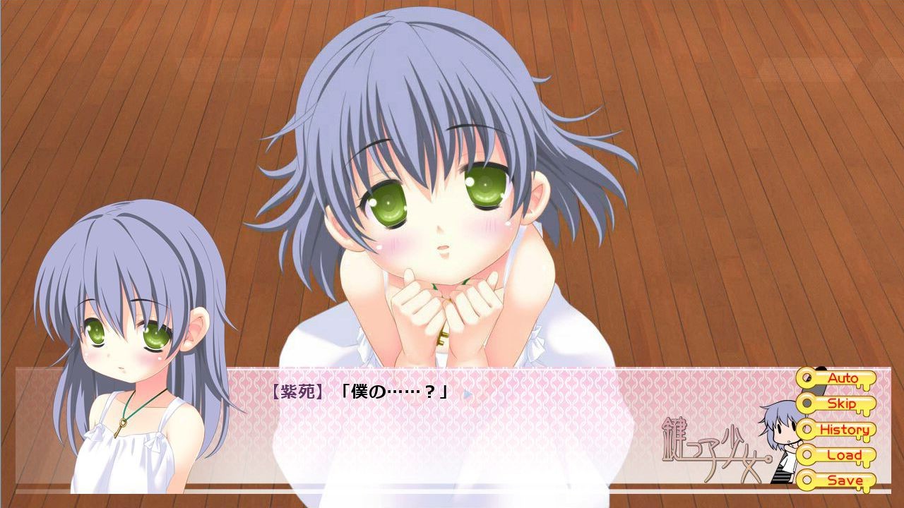 카기코 소녀 ～햇살 속의 집 지키기～