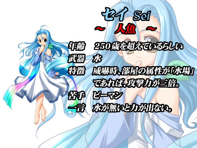 알프레드 학원 마물 대대