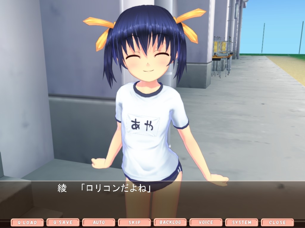 장난꾸러기 소녀 ～우리 딸한테만은～