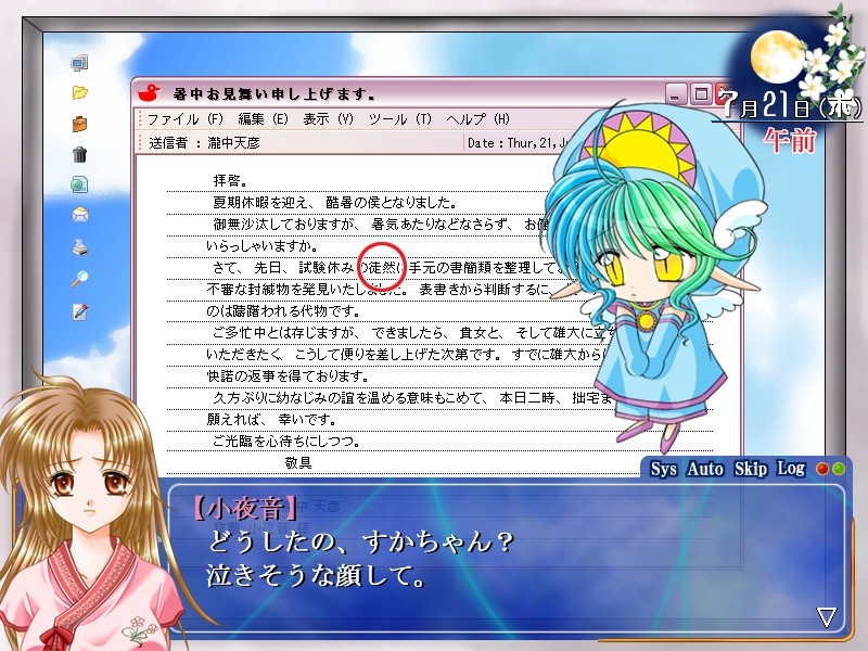 토키하코 -Time Capsule-