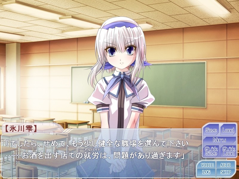 오레노 코이비토～히카와 시즈쿠