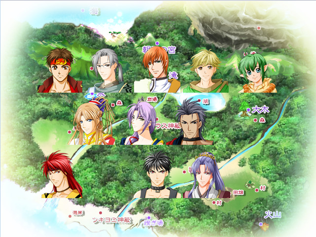 호시노 오우죠 3 ~천·지·인의 창세기~