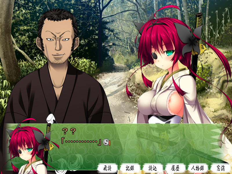 츄신구라 46+1 -츄신구라 46+1- 햐카란편