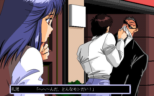 테세라 너는, 더럽혀진 천사인가 성스러운 마녀인가!?