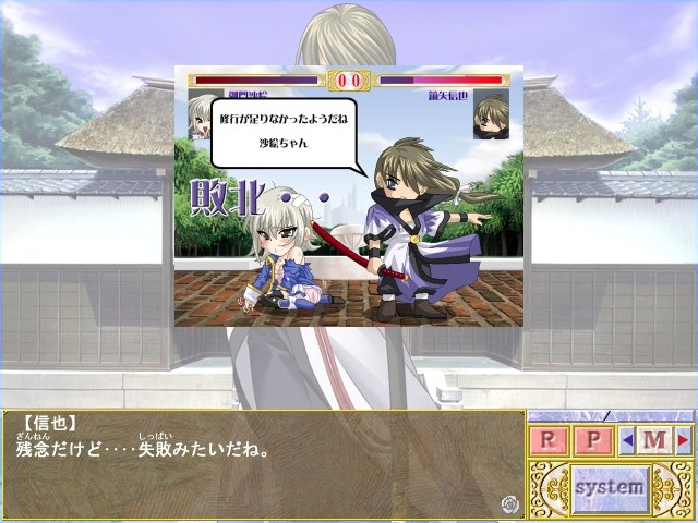 학원 아가씨 기담