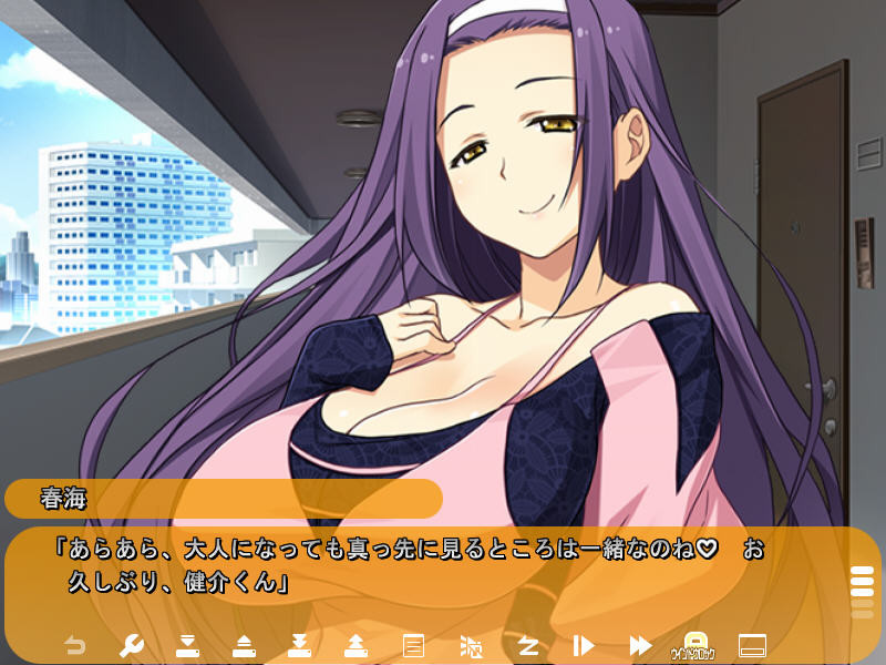 오레츠마! ～내가 맨션 관리인이 되었더니 유부녀들과 조금 좋은 일을 할 수 있을지도!?～