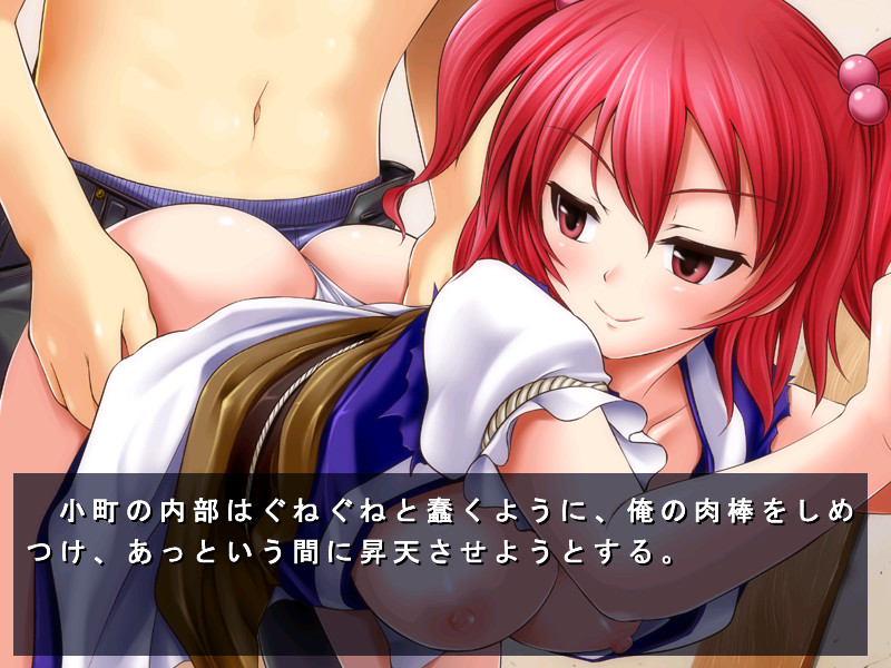 설교! 선인 아가씨!