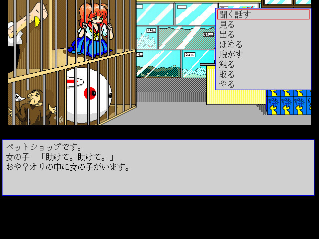 CRESCENT MOON 가루