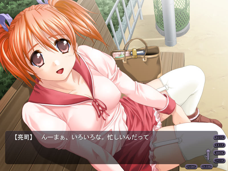 원격조작～밀육에 파묻힌 리모콘 바이브～