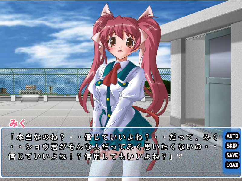 후타나릿코 조교 계획