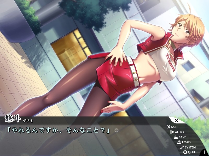 THE 강간 ~세 자매 감금 능욕~