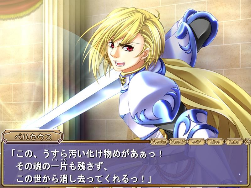 네톳테 여신 NEO