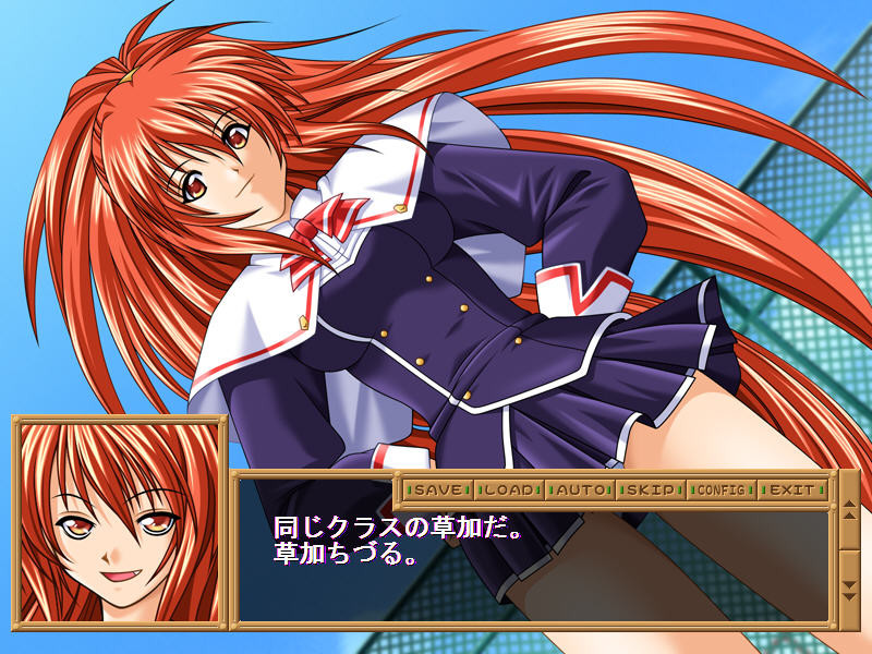 학(학)러브～제멋대로인 포니테일～