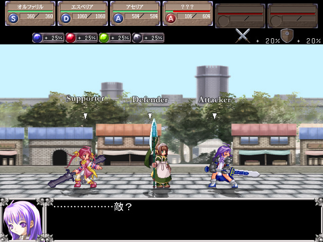 에이엔노 아세리아 -The Spirit of Eternity Sword-