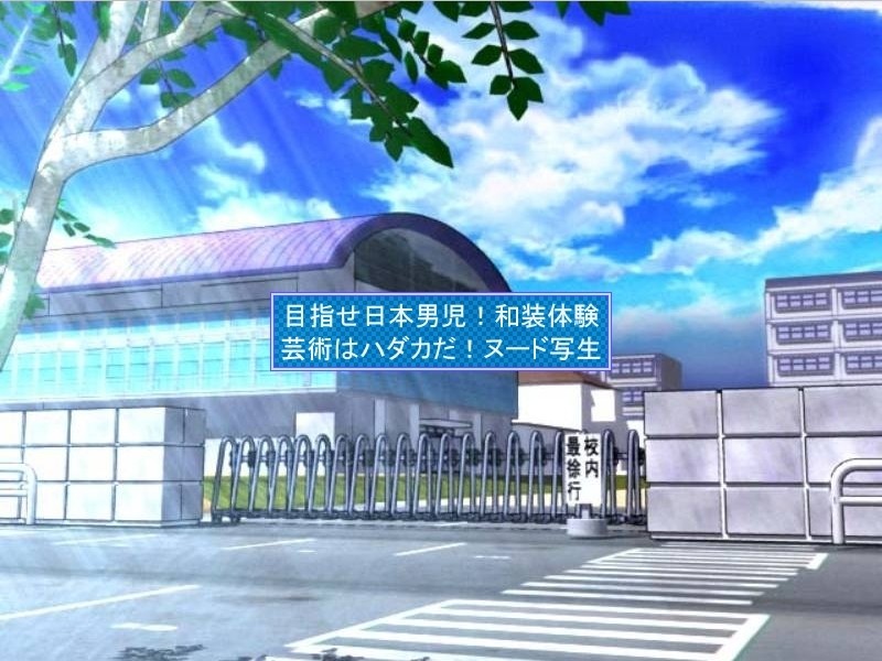 키미의 친친, 사진 찍게 해줘♪ 여고 학원제 편