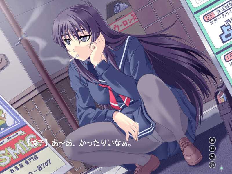 꽃의 기억 제7장