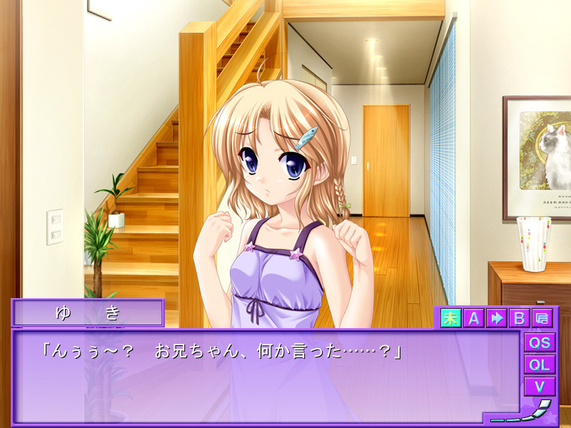 3차원 소녀를 보호했습니다