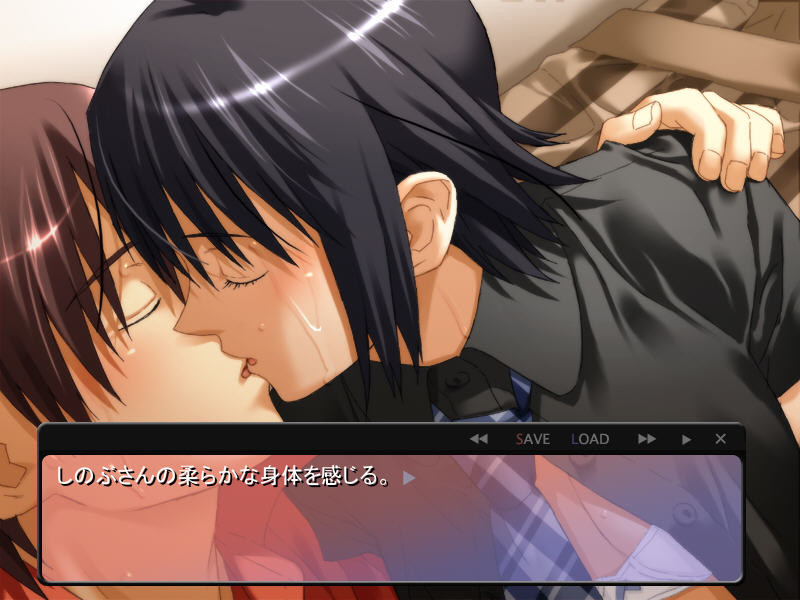 have relations with…2 -시노부-