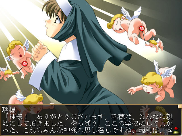 하코이리 무스메