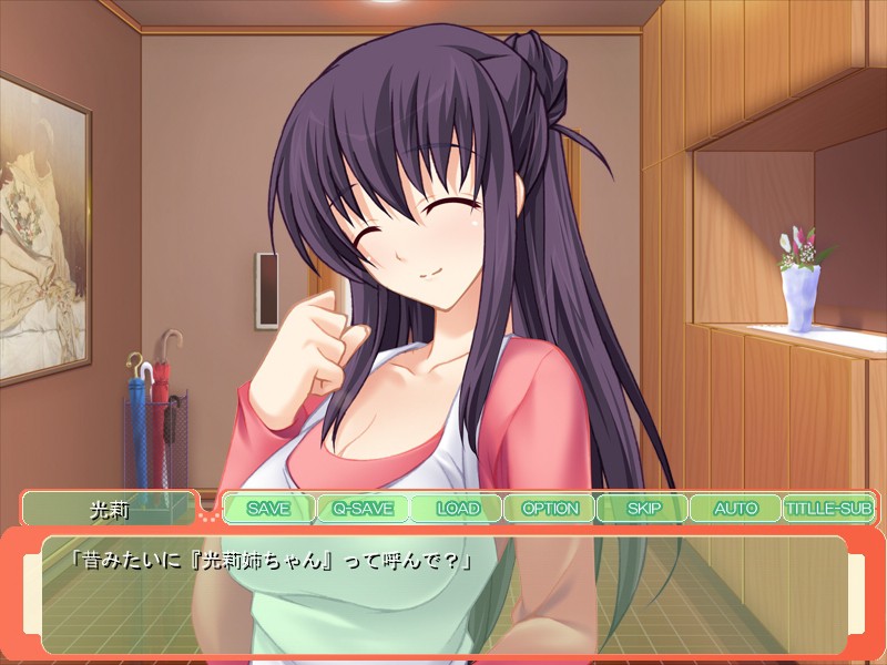 아네아네~용서해줘! 누나들, 나 거기가 망가져 버려!~