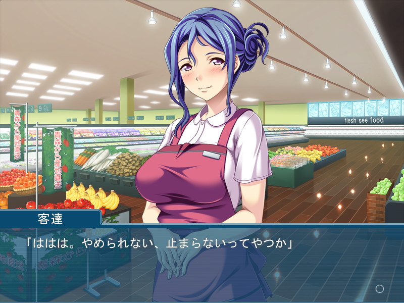 아니요메・치욕의 타임세일 ～남편에게는 말할 수 없는, 비밀의 파트～