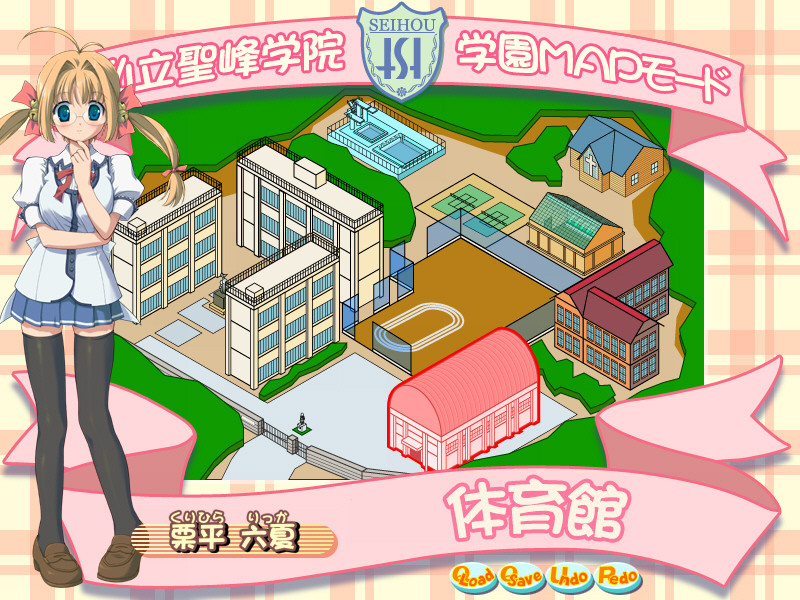 AngelWish～방과 후의 하인에게 쪽!～