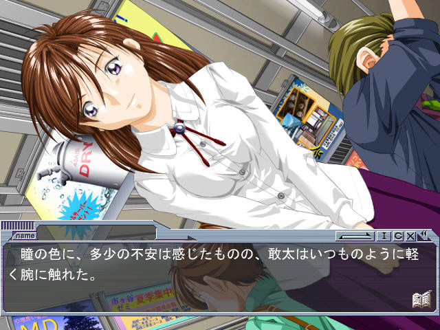 아쿠기오 ~이타즈라 킹~