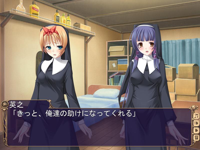 천사의 히메고토