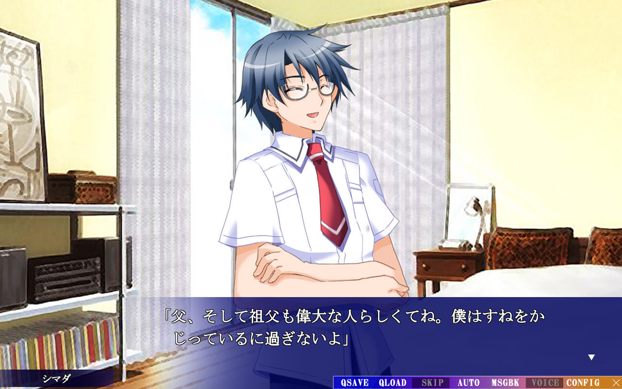 오늘, 나의 그녀가 최악의 쓰레기 같은 놈에게 더럽혀집니다.