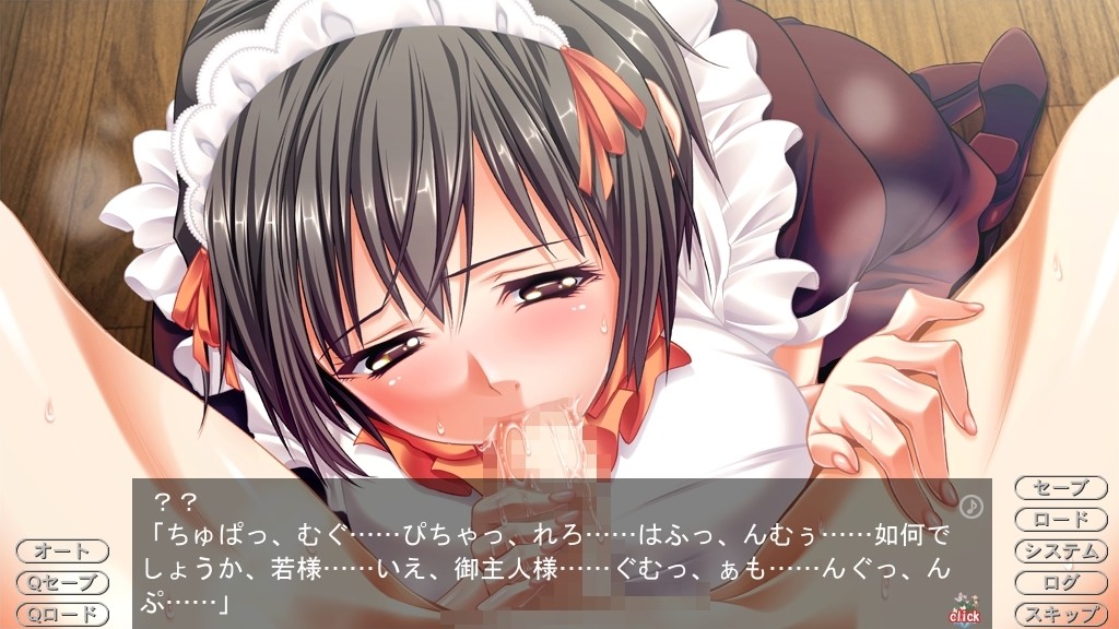 하나요메 카리료 ~절대쾌락의 백탁음독~