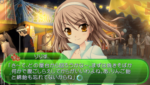 메모리즈 오프 6 Next Relation