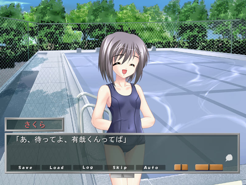 내일의 방과 후