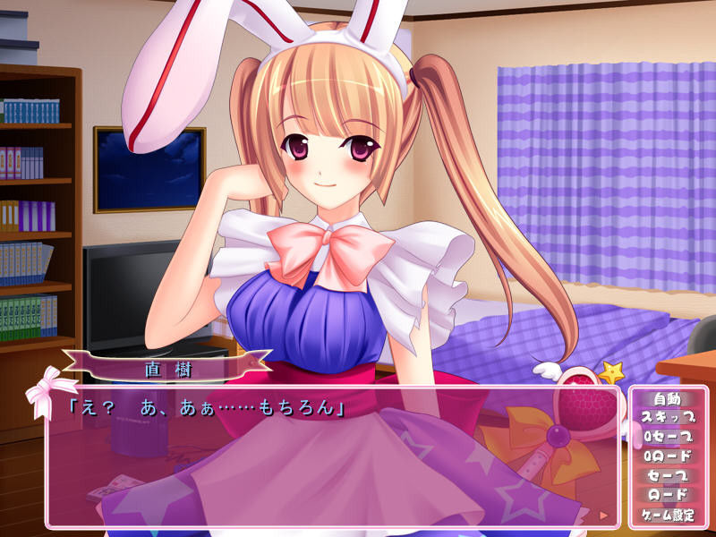 네~ 오니짱~ ~여동생들의 두근두근 유혹 대결!~