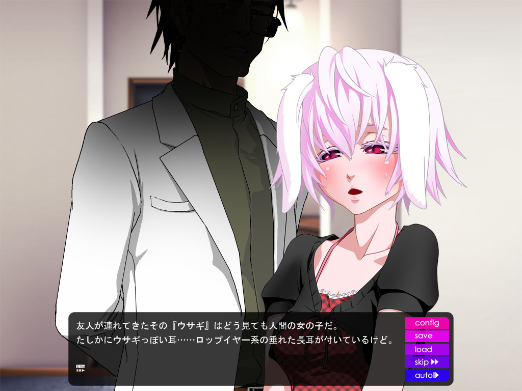 진심으로・언제나・발정 중～만년 발정기로 멈출 줄 모르는 토끼 귀 소녀를 돌보게 되었습니다～