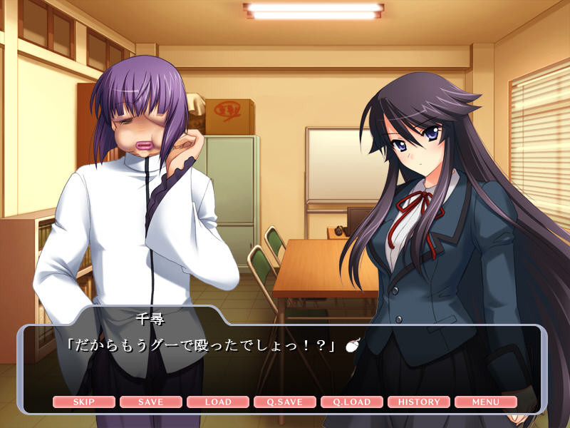 오하라이 오네상! ～남동생을 유혹하세요～