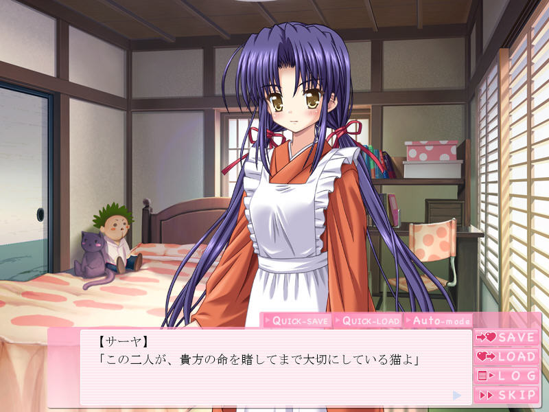 네코마타～후타나리 편～