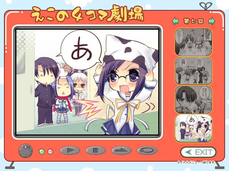 C.D. Christmas Days ～서커스 디스크 크리스마스 데이즈～