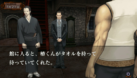 아마코우시의 관