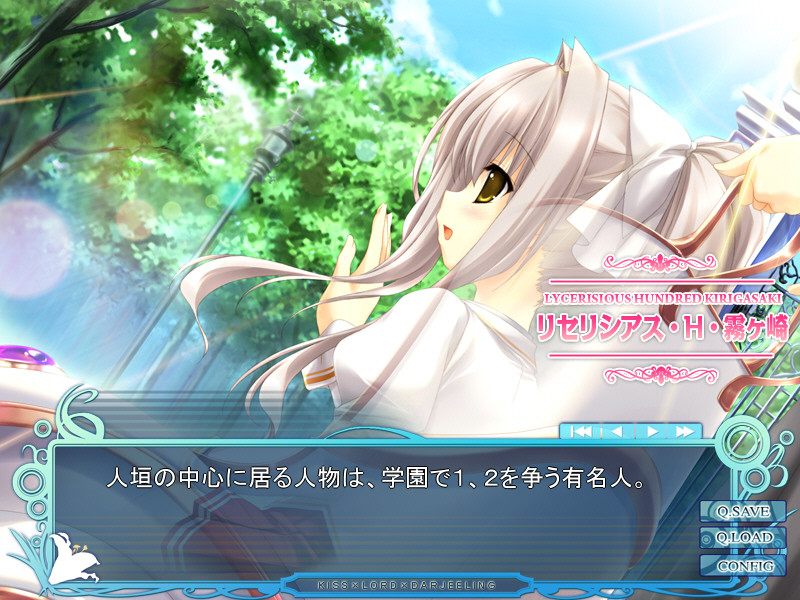 키스와 마왕과 홍차