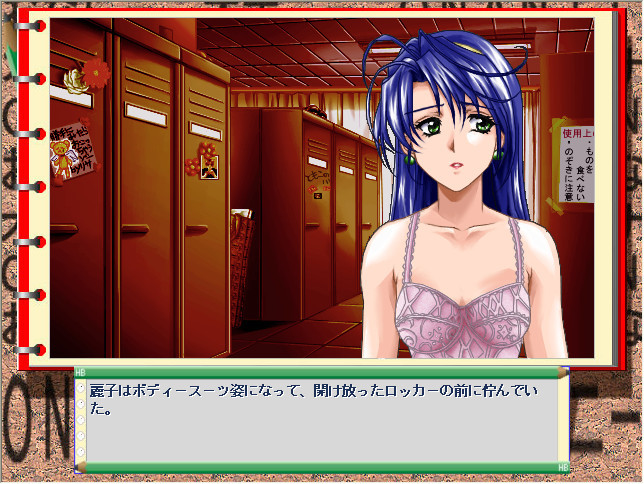 자위 -Peeping Boy-