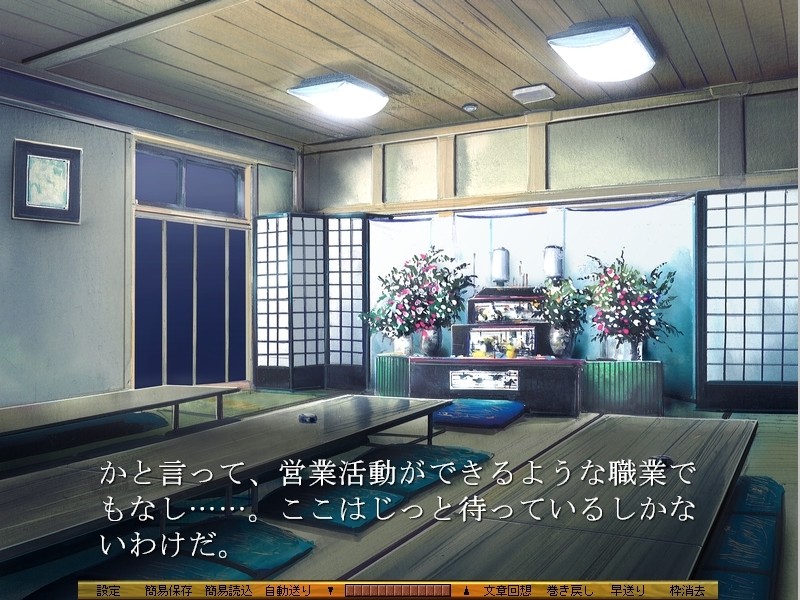 -상복의 아내- 「용서해줘 당신... 저, 나약한 미망인이에요」