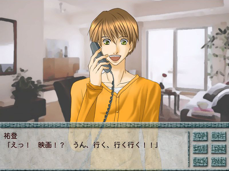 일→사장(금일부)