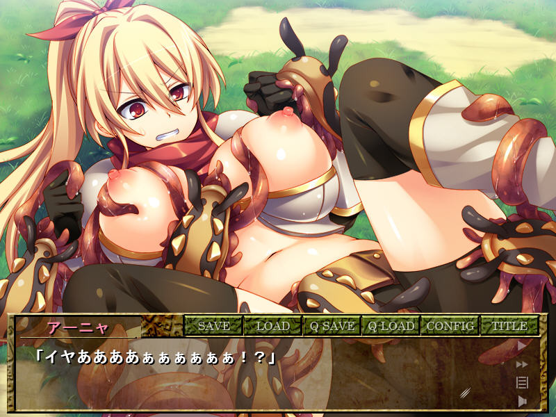 치욕의 여사냥꾼 ～괴물의 아이 따위, 낳고 싶지 않아～