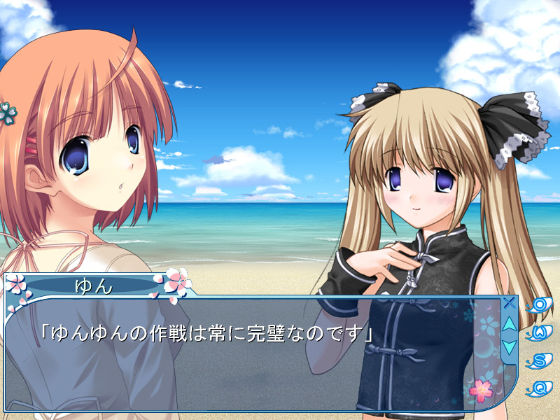 D.C. II ~Featuring 윤2!~