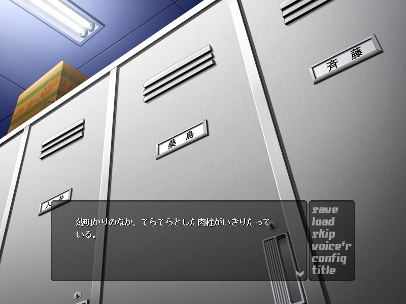 신입 간호사 미호～19세의 굴욕 일기～