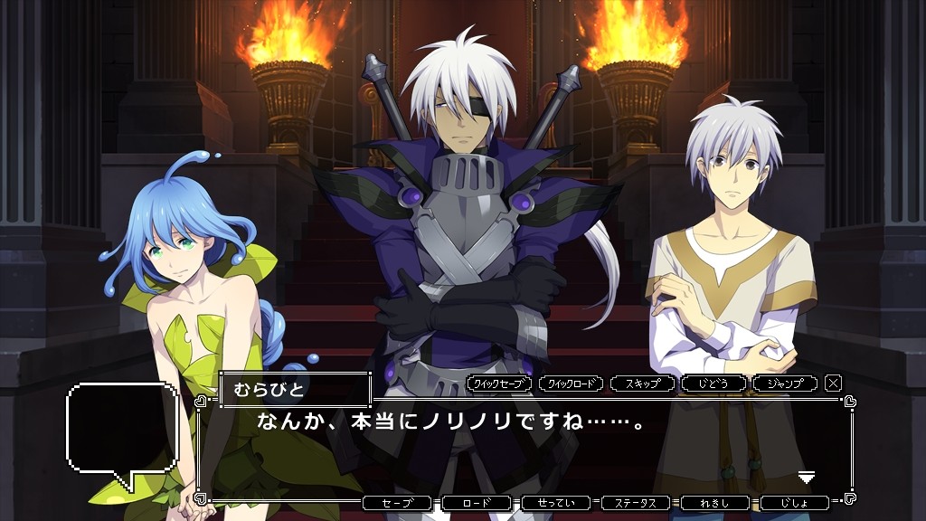 도트 카레시 -We're 8bit Lovers-