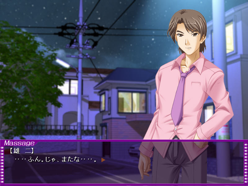 츠마교감 ～타인에게 안기는 아내를 상상하며～