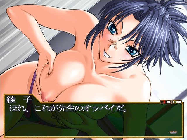 하게 해줘! 티처