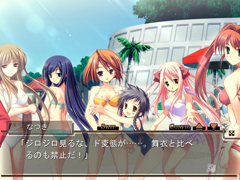 마이-HiME 운명의 계통수