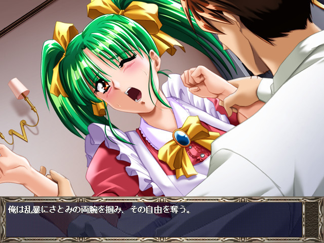 트와일라잇 호텔